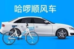 10分钟科普下!嘉兴企业管理咨询公司_哔哩哔哩-2